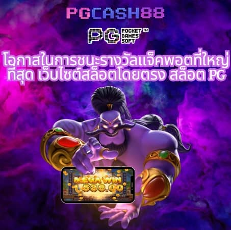 เบทฟิกเบท